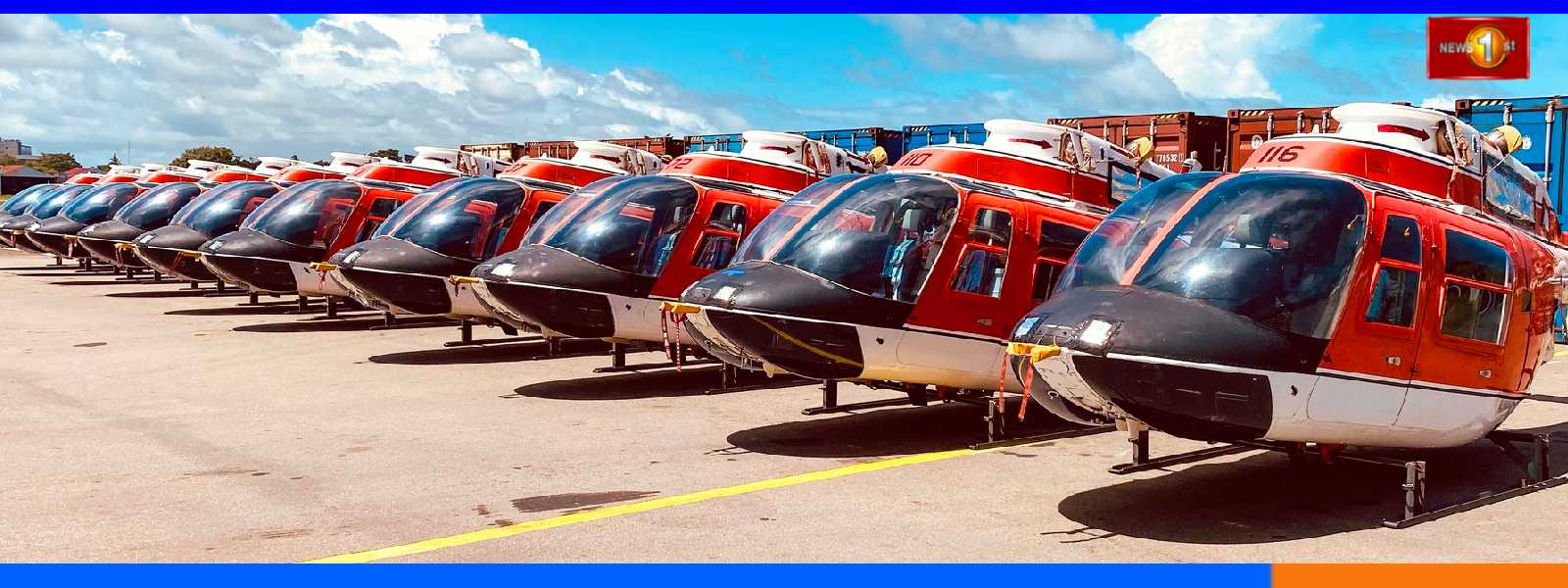 ඇමරිකාවෙන් ලැබුණු Sea Ranger හෙලිකොප්ටර්...